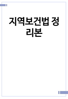 자료 표지