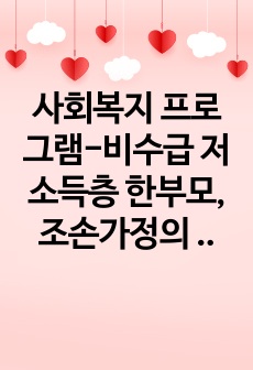 자료 표지