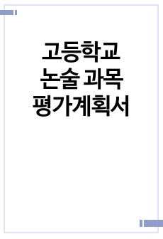 자료 표지