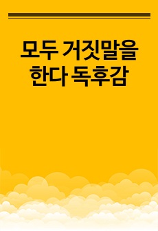 자료 표지