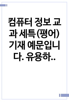 자료 표지