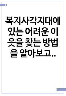 자료 표지