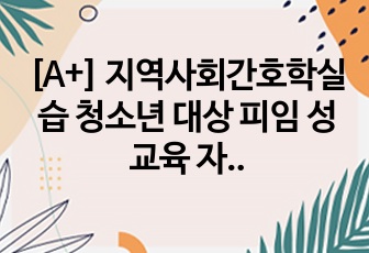 자료 표지