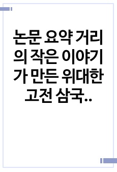 자료 표지