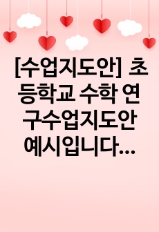 자료 표지