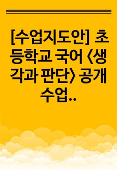 자료 표지