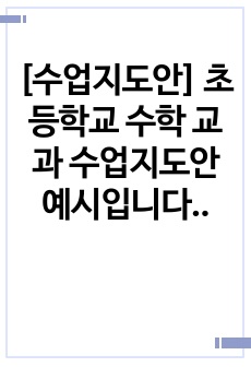 자료 표지