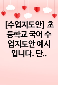 자료 표지