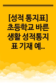 자료 표지