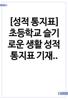 자료 표지