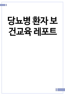 자료 표지