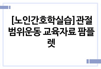 자료 표지