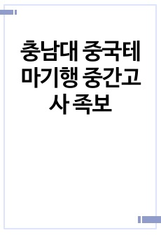 자료 표지