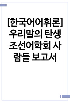 자료 표지