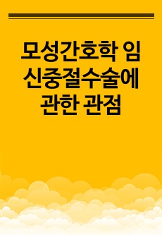 자료 표지