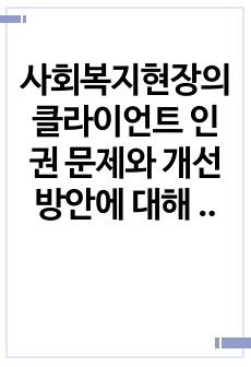 자료 표지