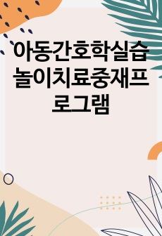 자료 표지