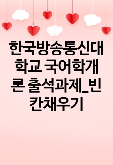 자료 표지