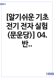 자료 표지