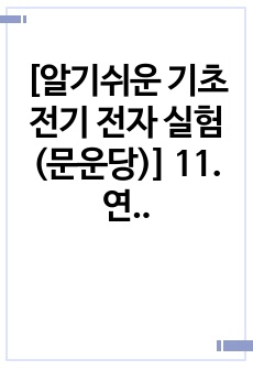 자료 표지