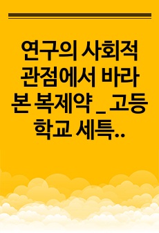 자료 표지