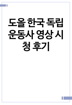 자료 표지