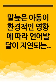 자료 표지