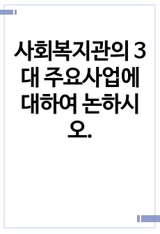 자료 표지