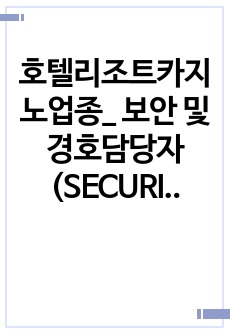 자료 표지