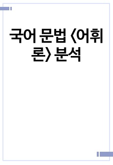 자료 표지