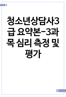 자료 표지