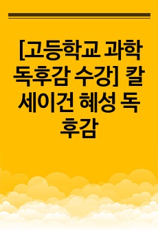 자료 표지