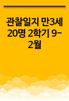 자료 표지