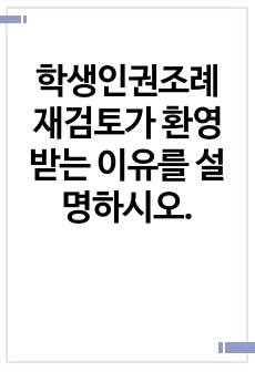 자료 표지