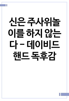 자료 표지