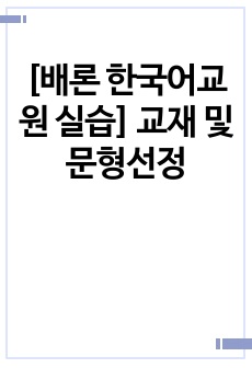 자료 표지