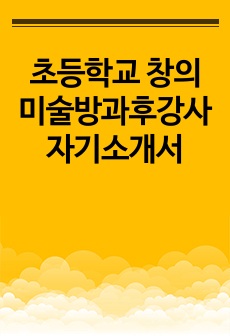 자료 표지