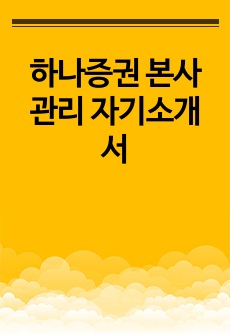 자료 표지