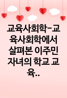 자료 표지