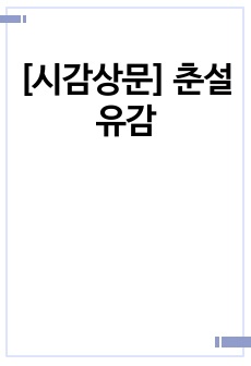 자료 표지