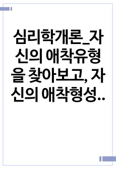 자료 표지