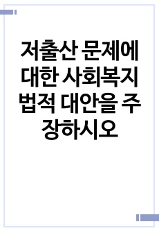 자료 표지