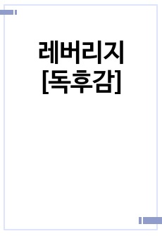 자료 표지