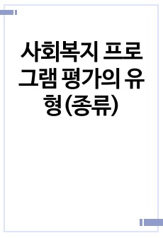 자료 표지