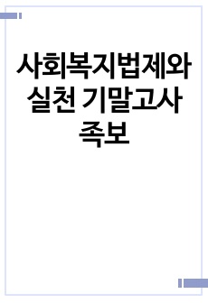 자료 표지