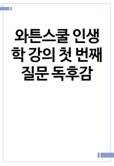 자료 표지