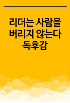 자료 표지