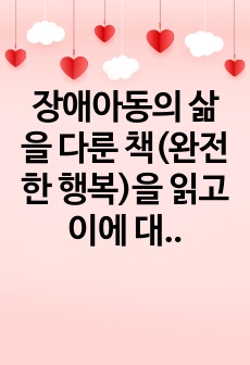 자료 표지