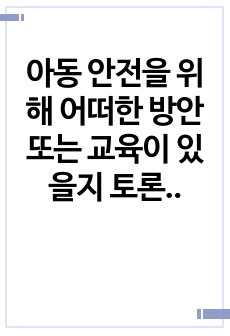 자료 표지