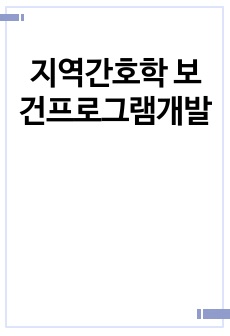 자료 표지